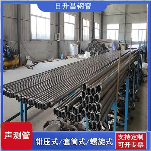 华宁套筒式桩基声测管