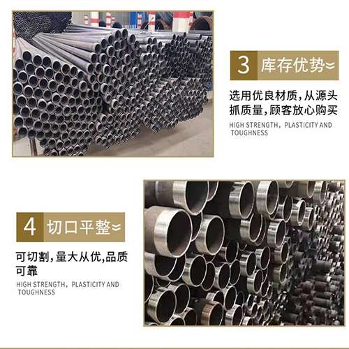 华宁声测管用于灌浆和工程施工的注意事项