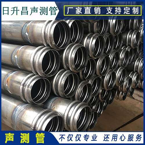 华宁声测管规格型号有哪几种
